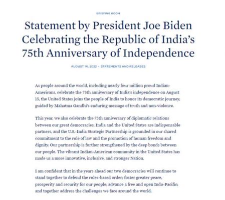 स्वतंत्रता की 75वीं वर्षगाँठ पर अमेरिकी राष्ट्रपति जो बाइडन ने भेजा संदेश