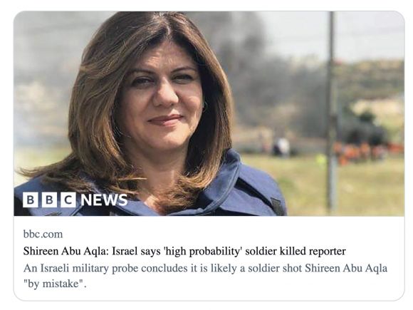 इसराइल ने माना- 'ग़लती' से सैनिक ने पत्रकार शिरीन अबु अक़ला को मार डाला