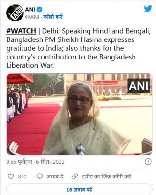 शेख हसीना बोलीं- बांग्लादेश स्वाधीनता संग्राम में भारत के योगदान को हमेशा याद रखेगा