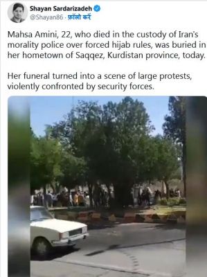 ईरान में युवती की मौत पर बरपा हंगामा, महिलाओं ने विरोध में उतारे हिजाब