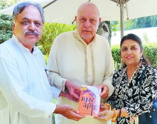 फारूख अब्दुल्ला को शिव ग्वालानी ने भेंट की अपनी किताब मास्टर ऑफ नथिंग डब्ल्यूडी