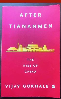 चीन को नाहक ही शत्रु की तरह पेश किया गया, पढ़ें यह किताब