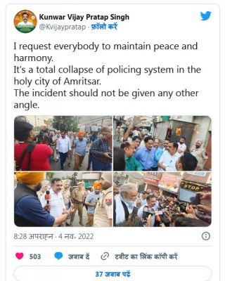 हिंदूवादी नेता की हत्या पर अपनी ही सरकार के ख़िलाफ़ बोले 'आप' विधायक