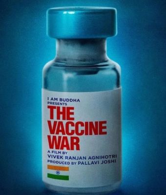 द वैक्सीन वॉर' फिल्म बनाने के लिए तैयार हैं विवेक अग्निहोत्री