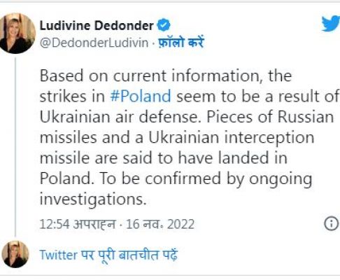 पोलैंड में 'जान-बूझकर' नहीं दागी गई मिसाइल- पोलैंड के राष्ट्रपति