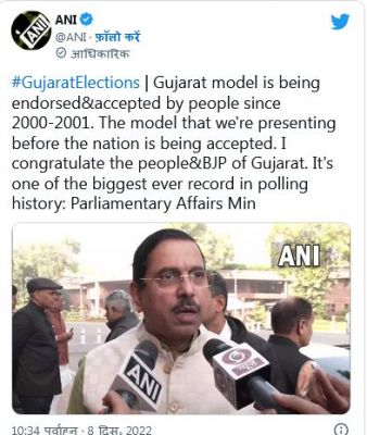 गुजरात मॉडल को लोगों ने स्वीकार किया है और अब देश में लोग स्वीकार कर रहे हैं: प्रल्हाद जोशी