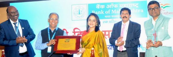 बैंक ऑफ महाराष्ट्र में हिन्दी दिवस का भव्य आयोजन
