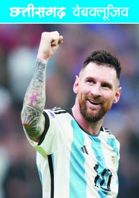 Football owes Messi the world cup