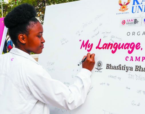 कलिंगा विश्वविद्यालय में मेरी भाषा, मेरा हस्ताक्षर अभियान