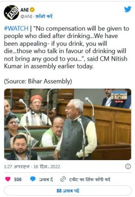 बिहार विधानसभा में नीतीश कुमार बोले- अगर शराब के पक्ष में कोई बोल रहा है तो...