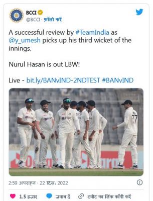 भारत के ख़िलाफ़ दूसरे टेस्ट में बांग्लादेश की पारी 227 रन पर सिमटी