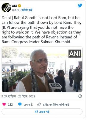 राहुल गांधी की भगवान राम से तुलना पर अब सलमान ख़ुर्शीद ने दी सफ़ाई