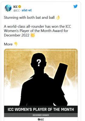 आईसीसी 'प्लेयर ऑफ़ द मंथ' का एलान, जानिए किसने जीता ख़िताब
