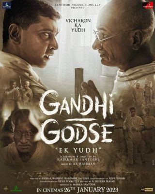 'गांधी गोडसे एक युद्ध' फ़िल्म बिना कट के सेंसर बोर्ड से पास
