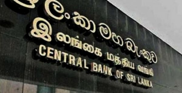श्रीलंका के केंद्रीय बैंक ने भारत, चीन से कर्ज कम करने का आग्रह किया