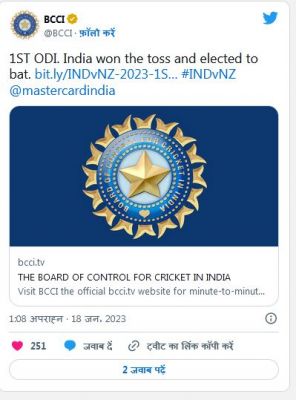 भारत ने टॉस जीतकर किया पहले बल्लेबाज़ी का फ़ैसला