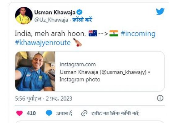 ऑस्ट्रेलियाई क्रिकेटर उस्मान ख़्वाजा को मिला भारत का वीज़ा, कहा- आ रहा हूं इंडिया