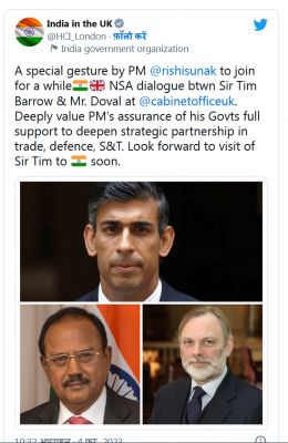 जब डोभाल के साथ ब्रिटिश एनएसए की बैठक में अचानक पहुंचे प्रधानमंत्री ऋषि सुनक