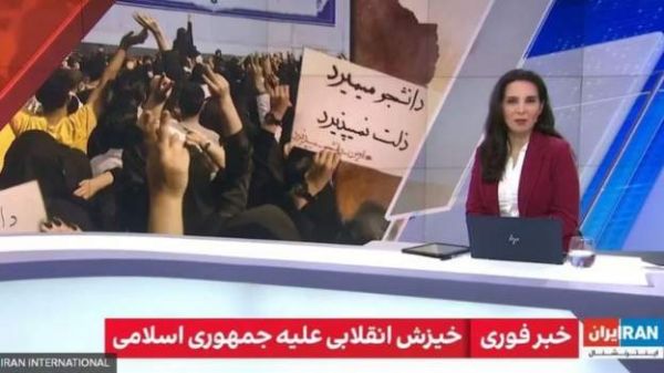 ईरान इंटरनेशनल न्यूज़ चैनल ने ब्रिटेन में रोका अपना काम, कहा- मिल रही थीं धमकियां