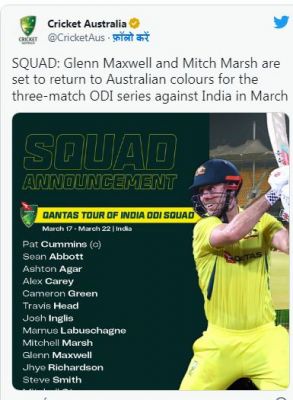 भारत के ख़िलाफ़ वनडे सिरीज़ के लिए ऑस्ट्रेलिया की टीम का एलान