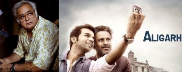 राजकुमार राव की फिल्म 'अलीगढ़' के 7 साल पूरे, हंसल मेहता ने की प्रशंसा