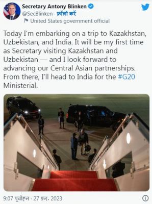 मध्य एशिया और भारत दौरे पर रवाना हुए अमेरिकी विदेश मंत्री, बुधवार को पहुंचेंगे भारत
