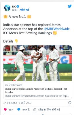 आईसीसी टेस्ट रैंकिंग में आर अश्विन नंबर-1 गेंदबाज़