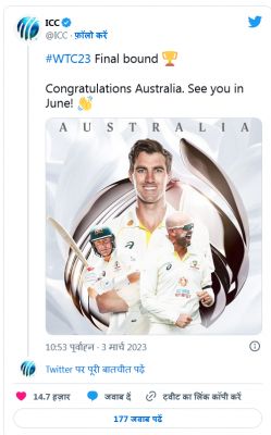 ऑस्ट्रेलिया पहुँचा वर्ल्ड टेस्ट चैम्पियनशिप के फ़ाइनल में, भारत को करना होगा इंतज़ार