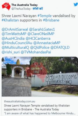 ऑस्ट्रेलिया में खालिस्तान समर्थकों ने एक और हिंदू मंदिर को नुक़सान पहुंचाया