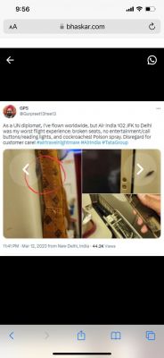 एयर इंडिया की फिर हुई किरकिरी, यूएन डिप्लोमेट ने टूटी सीट, कॉकरोच और खराब सर्विस को लेकर लगाई क्लास
