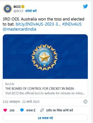  भारत के साथ तीसरे वन डे मैच में ऑस्ट्रेलिया ने टॉस जीतकर पहले बल्लेबाज़ी चुनी