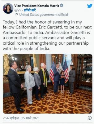 भारत के लिए अमेरिकी राजदूत बने एरिक गार्सेटी ने ली शपथ