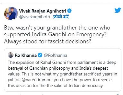 राहुल गांधी के पक्ष में ट्वीट करने पर अमेरिकी सांसद रो खन्ना हुए ट्रोल
