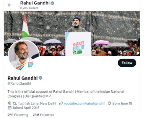 राहुल गांधी ने ट्विटर पर बदला परिचय, अपने बारे में लिखा- 'डिस्क्वालिफ़ाइड एमपी'
