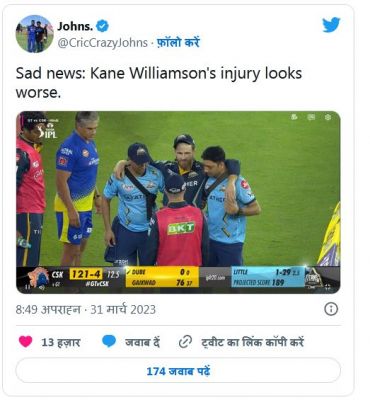 गुजरात टाइटंस को झटका, केन विलियमसन चोटिल होने के बाद आईपीएल 2023 से बाहर हुए