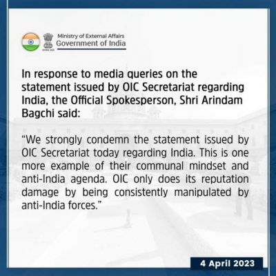 रामनवमी पर हिंसा को लेकर ओआईसी के बयान का भारत ने दिया जवाब, बताया- विरोधी एजेंडा