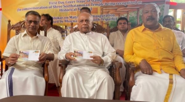 हिंदू तीर्थ स्थल पर ध्यान केंद्र श्रीलंका-भारत के घनिष्ठ संबंधों का प्रतीक : पीएम गुणवर्धने