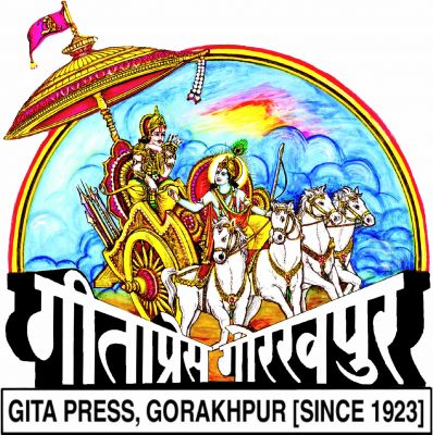 ‘छत्तीसगढ़’ का संपादकीय : गीता प्रेस को गांधी पुरस्कार  से अधिक बड़ा फर्जीवाड़ा  और क्या हो सकता है?