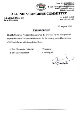 कांग्रेस ने तीन दिन में ही पर्यवेक्षक बदला, डॉ.प्रसाद की नियुक्ति