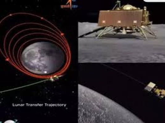 ‘चंद्रयान-3’ चंद्रमा की सतह के और नजदीक पहुंचा