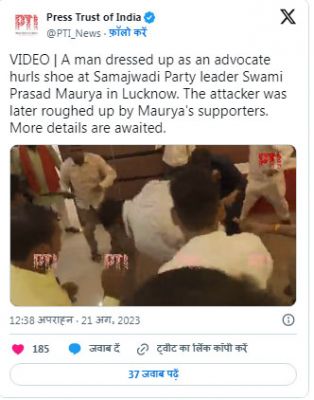 स्वामी प्रसाद मौर्य पर फेंका जूता, समर्थकों ने की हमलावर की पिटाई