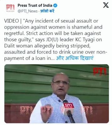 पटना: दलित महिला को निर्वस्त्र घुमाने और जबरन पेशाब पिलाने का आरोप, पुलिस ने क्या बताया