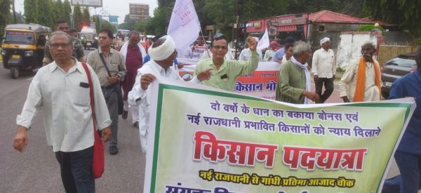किसान विरोधी नीतियों के खिलाफ सैकड़ों किसानों ने 30 किमी. की पदयात्रा की