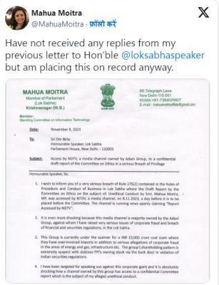 महुआ मोइत्रा ने ओम बिरला को पत्र लिखकर की इस मीडिया हाउस की शिकायत