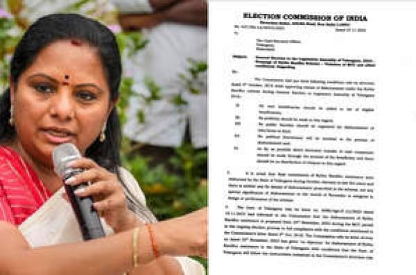 बीआरएस ने चुनाव आयोग द्वारा रायतु बंधु की अनुमति वापस लेने के लिए कांग्रेस को ठहराया जिम्मेदार
