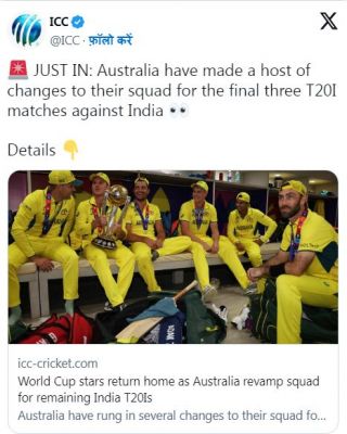 भारत के साथ टी20 मैच खेल रही टीम में ऑस्ट्रेलिया ने किया बड़ा बदलाव