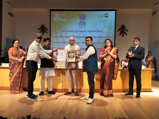  मुंबई में हुए राजभाषा सम्‍मेलन में डीआरएम, रायपुर को तृतीय पुरस्‍कार