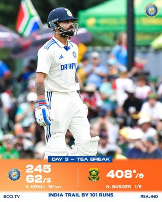 भारत के तीन विकेट पर 62 रन