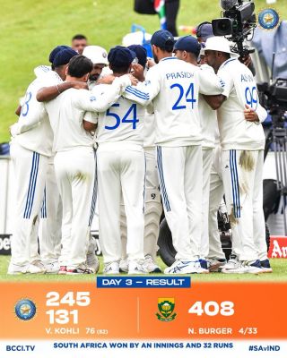 दक्षिण अफ्रीका ने भारत को पारी और 32 रन से हराया