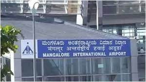 बम की अफवाह : मंगलुरू अंतरराष्ट्रीय हवाई अड्डे पर सुरक्षा जांच की गई